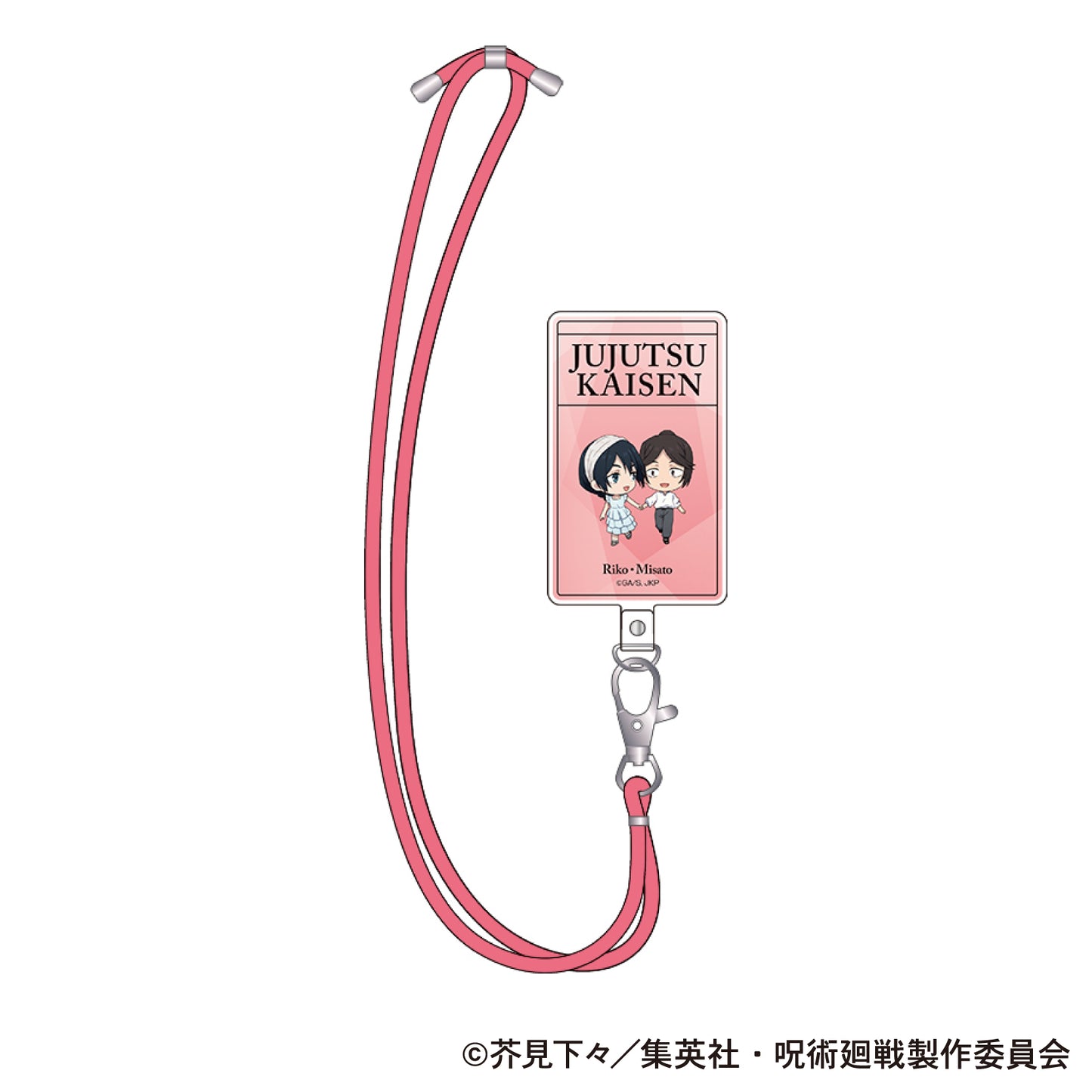 呪術廻戦 第2期_フォンタブ/懐玉・玉折 天内 理子・黒井 美里