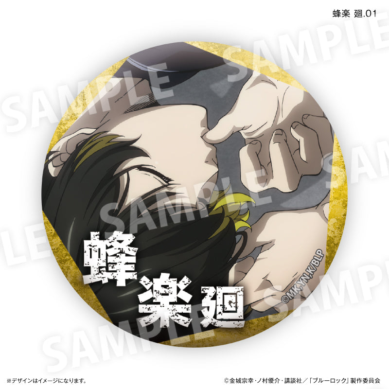 ブルーロック_蜂楽 廻だけ缶バッジ(ブラインド)全7種【BOX/7個入り】