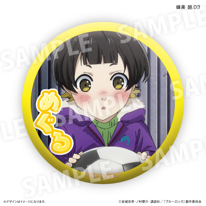 ブルーロック_蜂楽 廻だけ缶バッジ(ブラインド)全7種【BOX/7個入り】