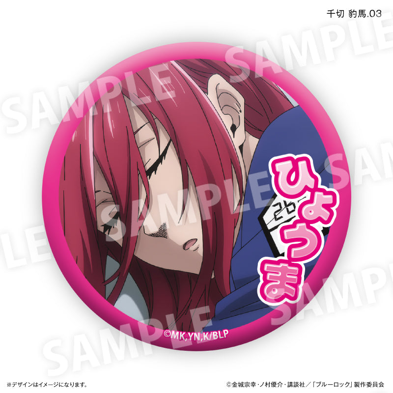 ブルーロック_千切 豹馬だけ缶バッジ(ブラインド)全7種【BOX/7個入り】