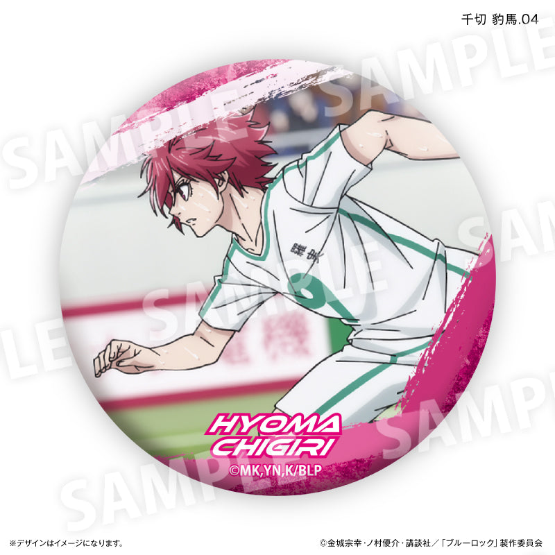 ブルーロック_千切 豹馬だけ缶バッジ(ブラインド)全7種【BOX/7個入り】