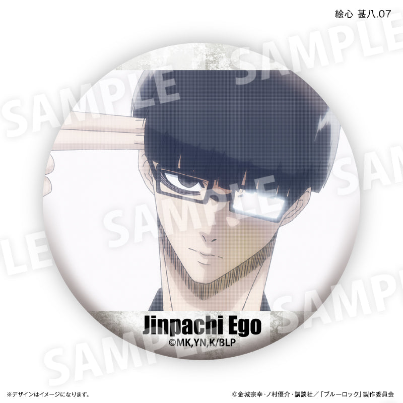 ブルーロック_絵心 甚八だけ缶バッジ(ブラインド)全7種【BOX/7個入り】