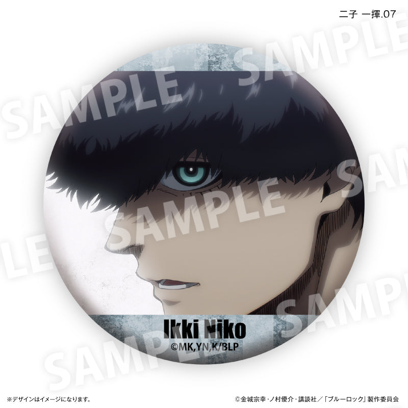 ブルーロック_二子 一揮だけ缶バッジ(ブラインド)全7種【BOX/7個入り】