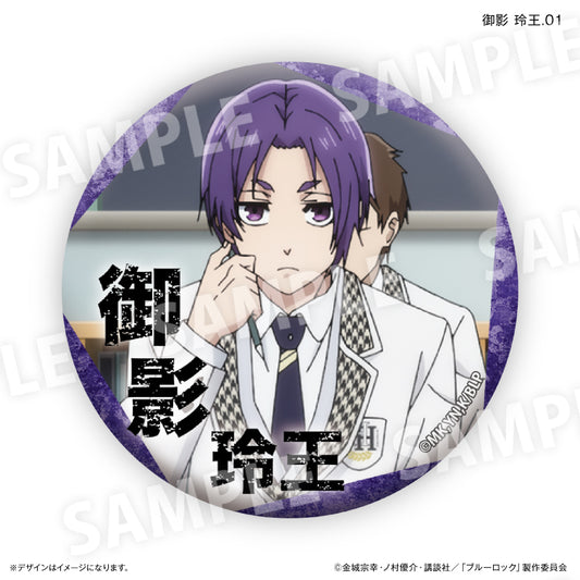 ブルーロック_御影 玲王だけ缶バッジ(ブラインド)全7種【BOX/7個入り】