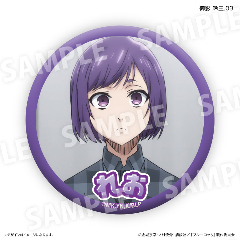 ブルーロック_御影 玲王だけ缶バッジ(ブラインド)全7種【BOX/7個入り】