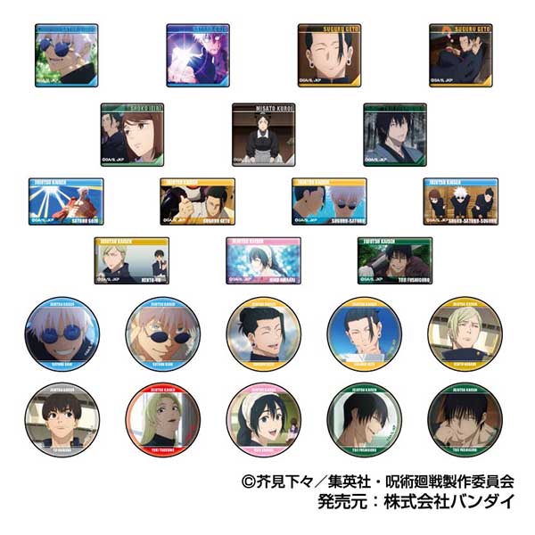 呪術廻戦 懐玉・玉折_あれこれぷちCANバッジ【BOX/48個入り】
