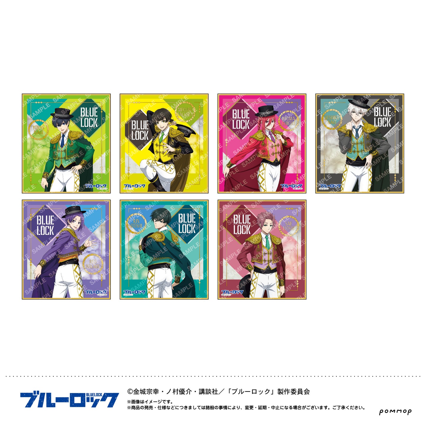 ブルーロック_箔押しミニ色紙コレクション-スパニッシュスタイル- 【BOX/7個入り】