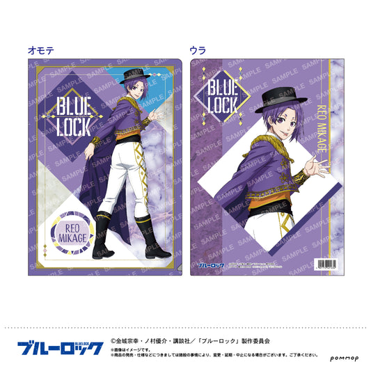 ブルーロック_クリアファイル-スパニッシュスタイル-(E 御影 玲王)