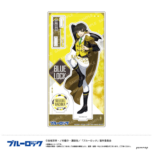 ブルーロック_アクリルスタンド-スパニッシュスタイル-(B 蜂楽 廻)