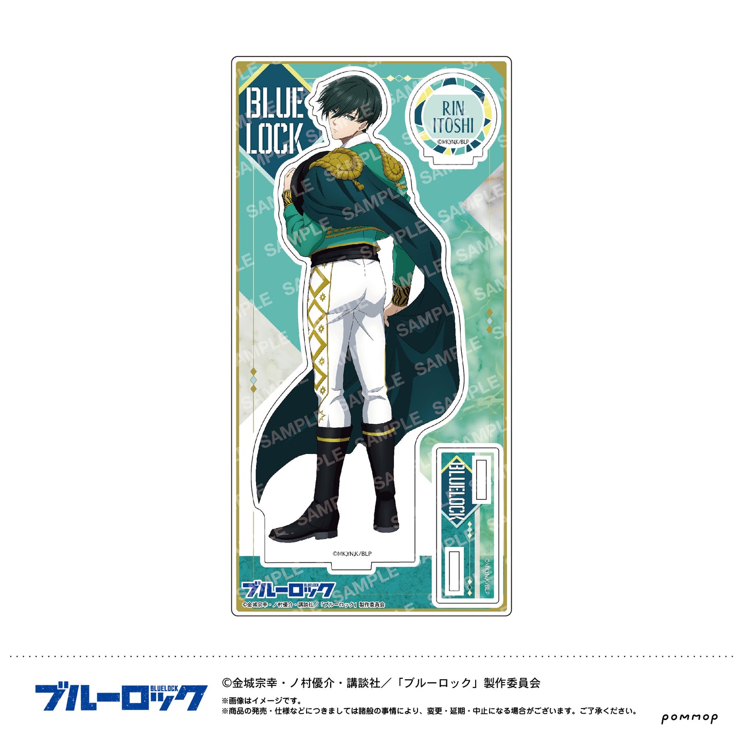 ブルーロック_アクリルスタンド-スパニッシュスタイル-(F 糸師 凛)