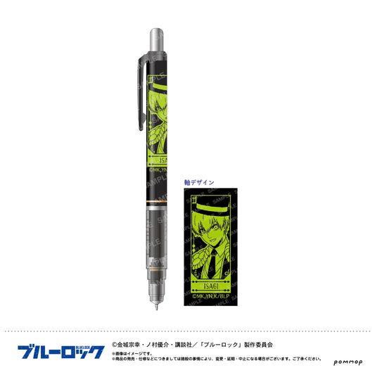 ブルーロック_デルガード-スパニッシュスタイル-(A 潔 世一)