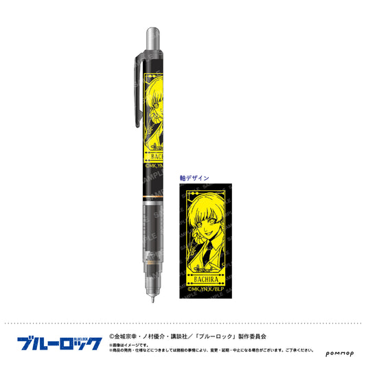 ブルーロック_デルガード-スパニッシュスタイル-(B 蜂楽 廻)