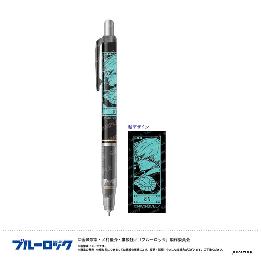 ブルーロック_デルガード-スパニッシュスタイル-(F 糸師 凛)