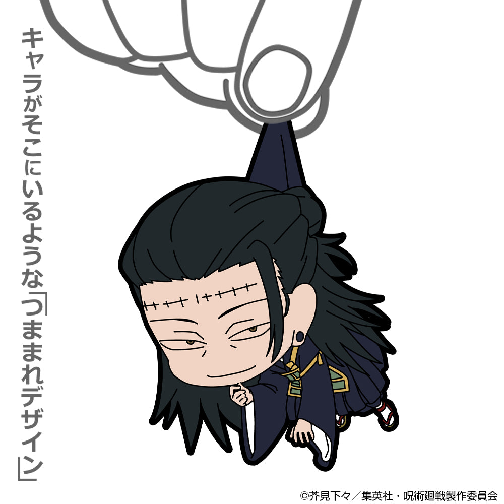 呪術廻戦_夏油 傑 つままれ