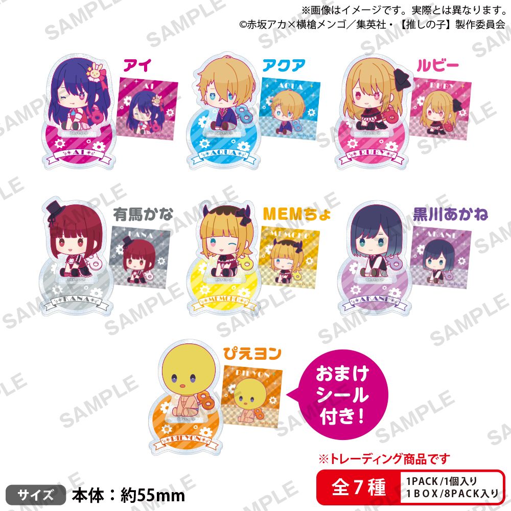 goods image