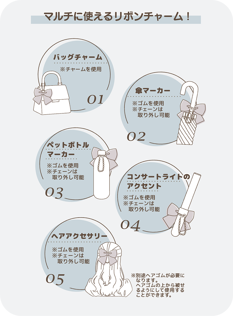 劇場版ブルーロック -EPISODE 凪-_マルチリボンチャーム/御影 玲王