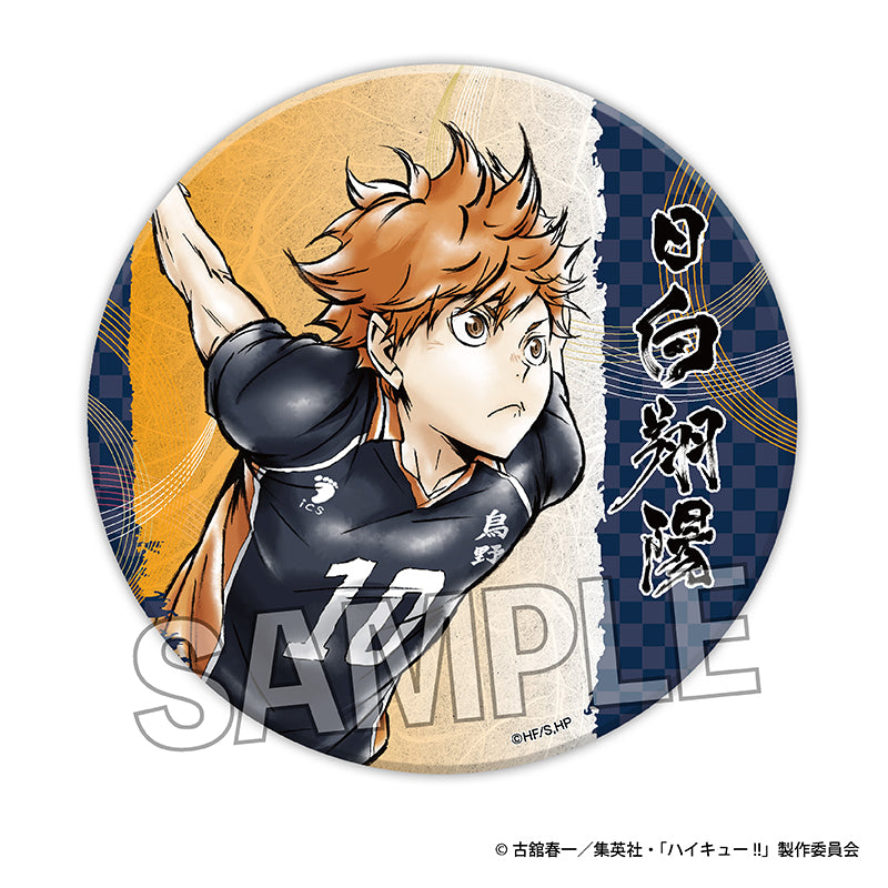 ハイキュー!!_激闘!! ギラギラ缶バッジ 大 日向翔陽