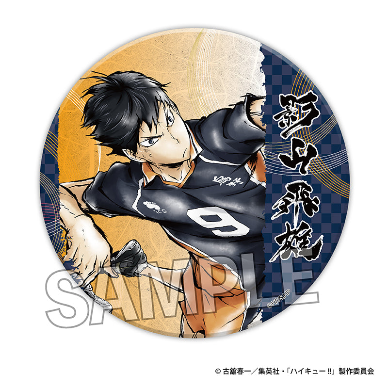 ハイキュー!!_激闘!! ギラギラ缶バッジ 大 影山飛雄