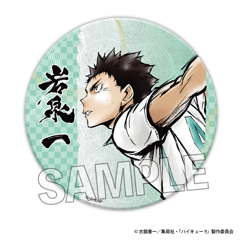 ハイキュー!!_激闘!! ギラギラ缶バッジ 大 岩泉 一