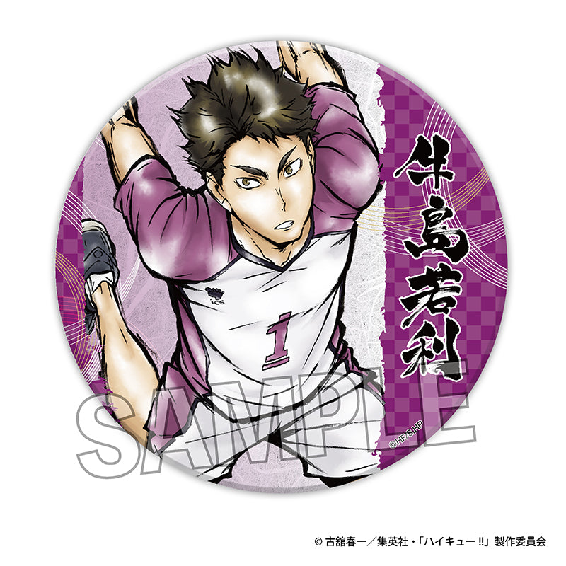 ハイキュー!!_激闘!! ギラギラ缶バッジ 大 牛島若利