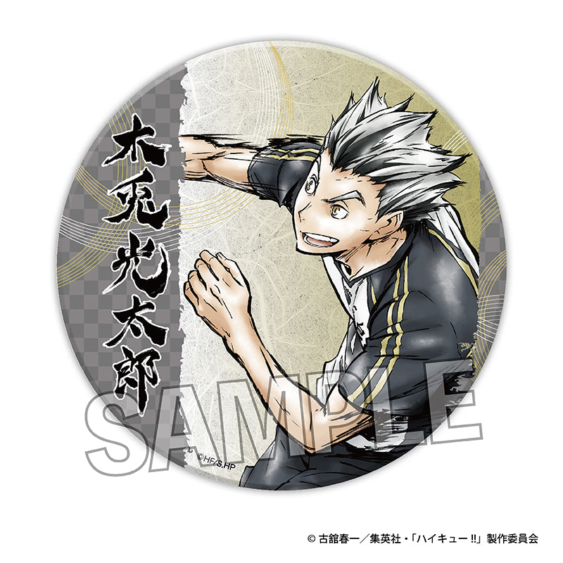 ハイキュー!!_激闘!! ギラギラ缶バッジ 大 木兎光太郎