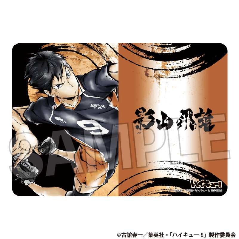 ハイキュー!!_激闘‼ラバーデスクマット 影山飛雄