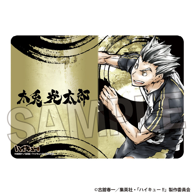 ハイキュー!!_激闘‼ラバーデスクマット 木兎光太郎