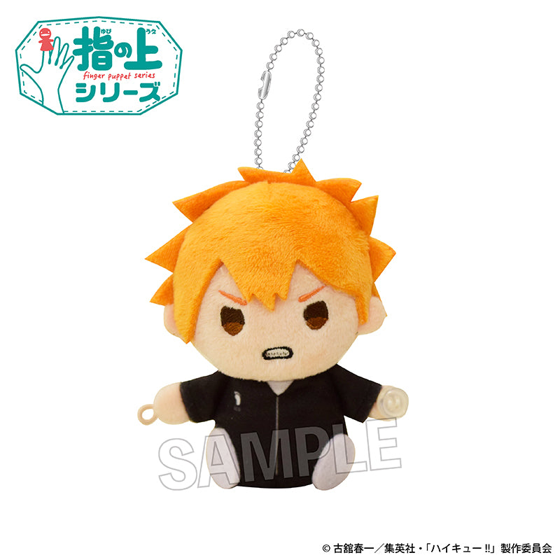 ハイキュー!!_指の上シリーズ ウォーミングアップver. 日向翔陽