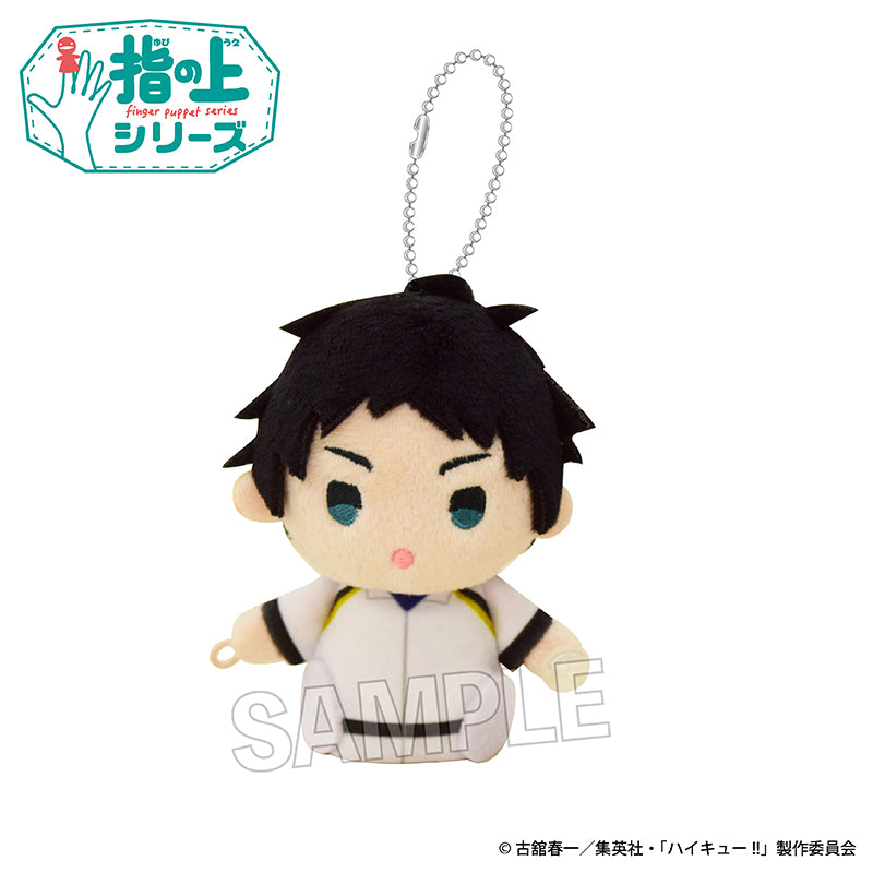 ハイキュー!!_指の上シリーズ ウォーミングアップver. 赤葦京治