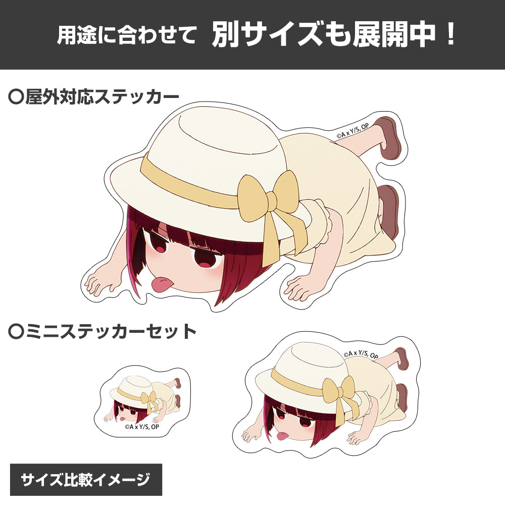 【推しの子】_重曹を舐める天才子役 ミニステッカーセット