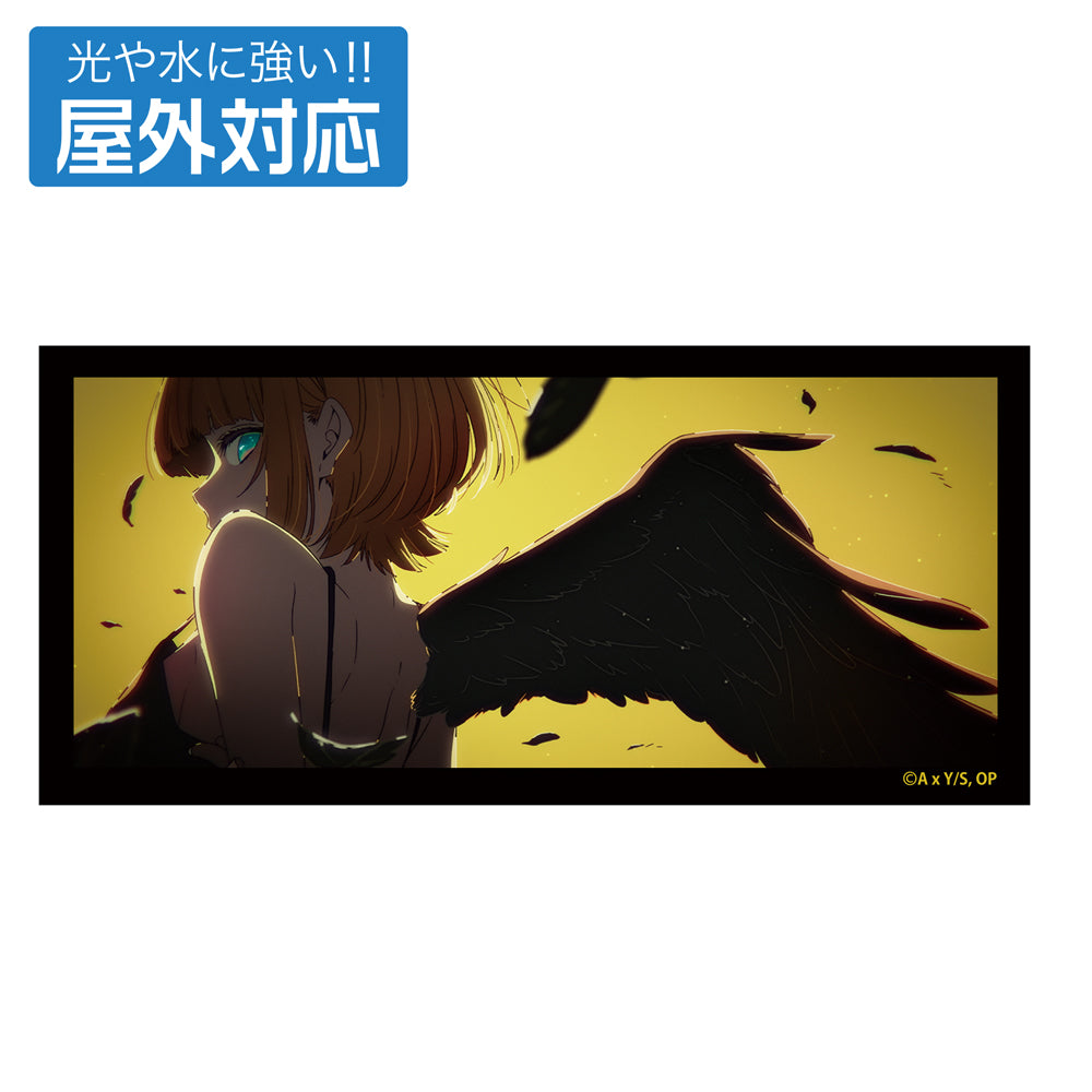 【推しの子】_MEMちょ 屋外対応ステッカー