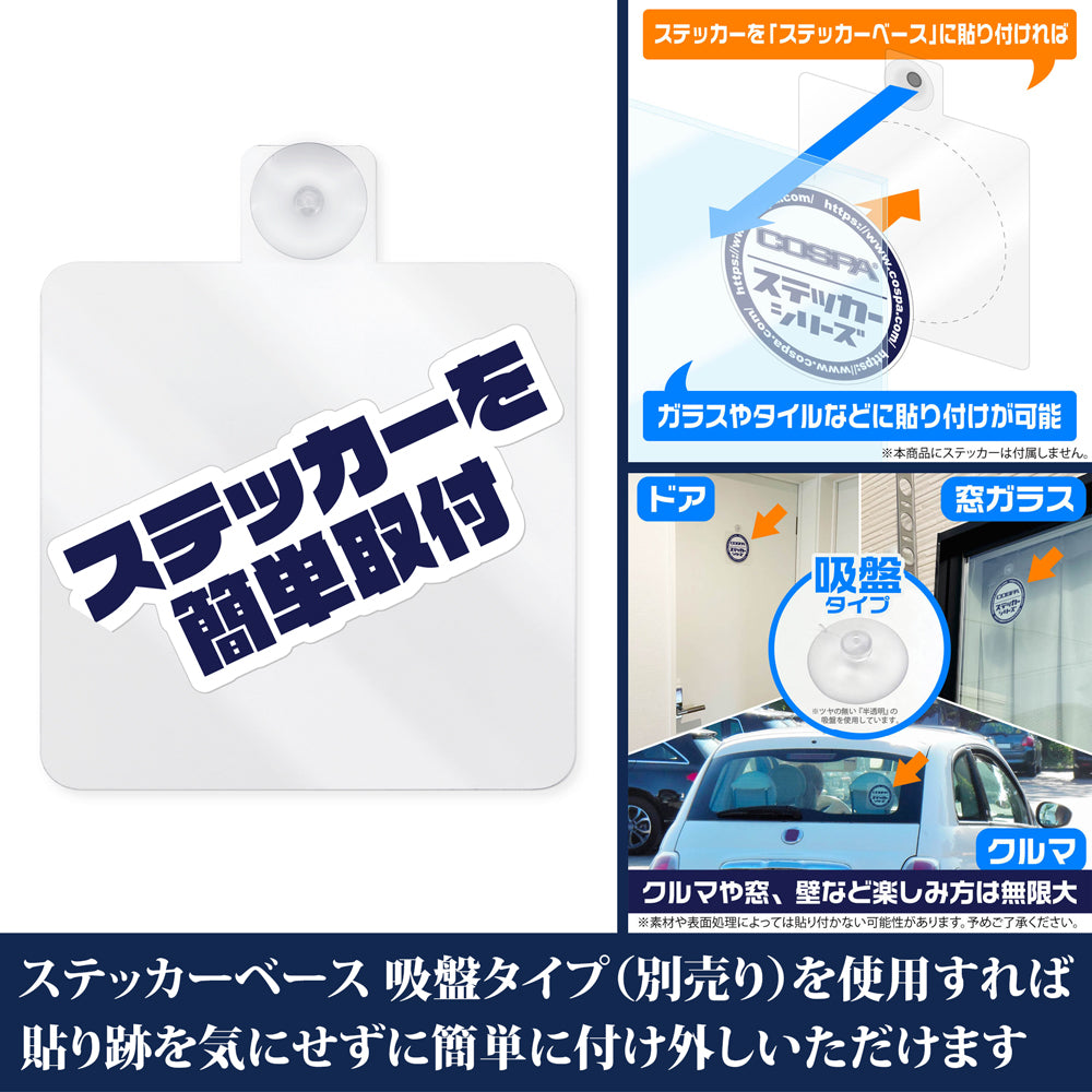 【推しの子】_ルビー 屋外対応ステッカー