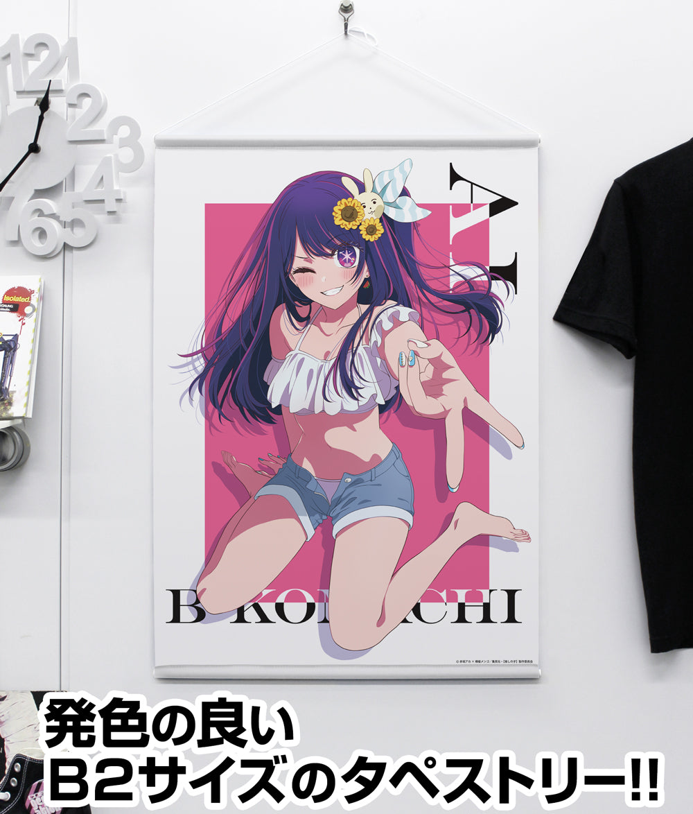 【推しの子】_アイ B2タペストリー