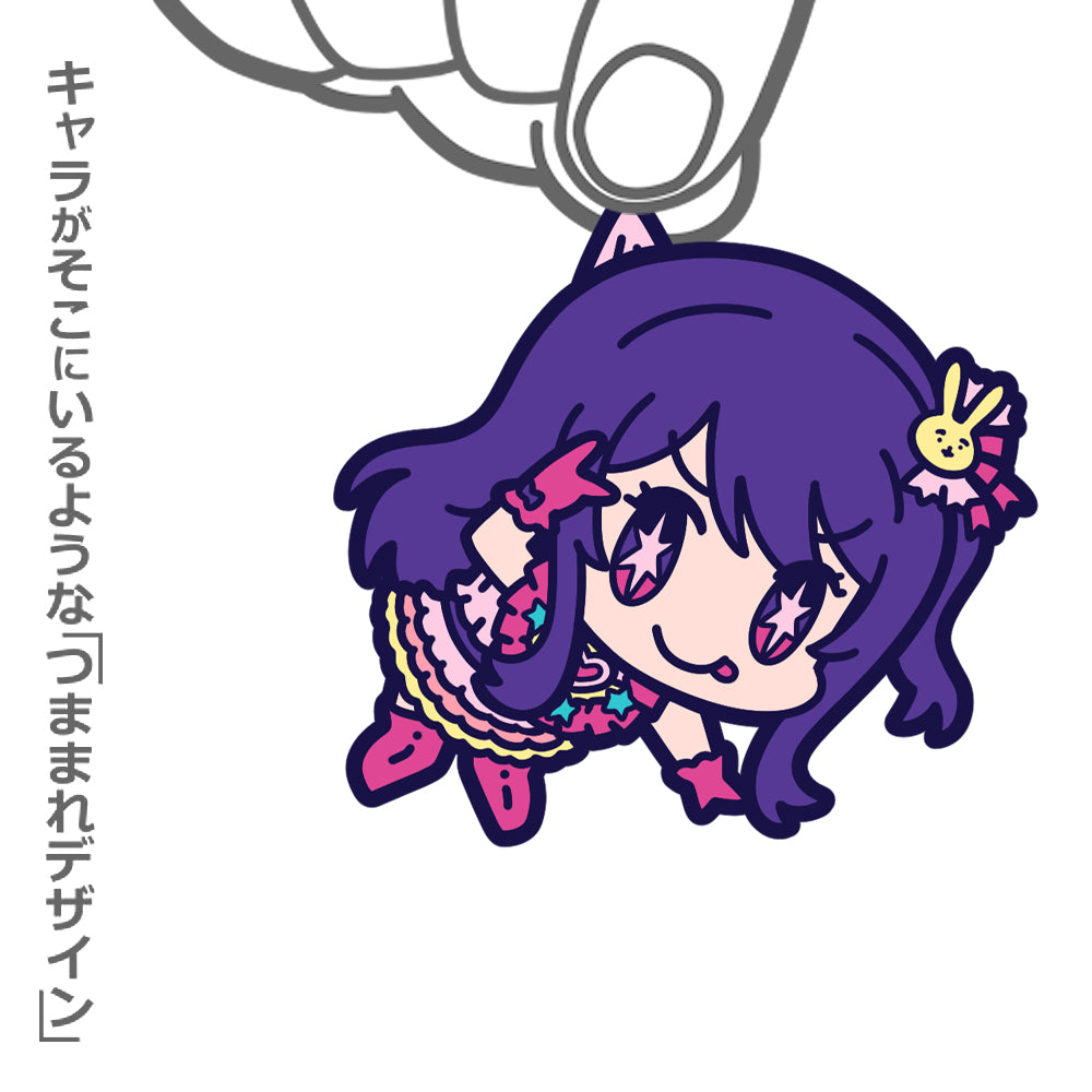 【推しの子】_アイ つままれ