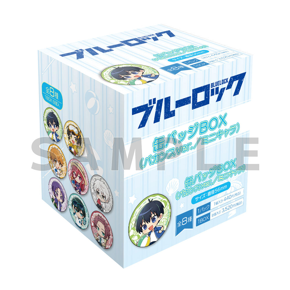 ブルーロック_缶バッジ(バカンス/ミニキャラ) 【BOX/8個入り】