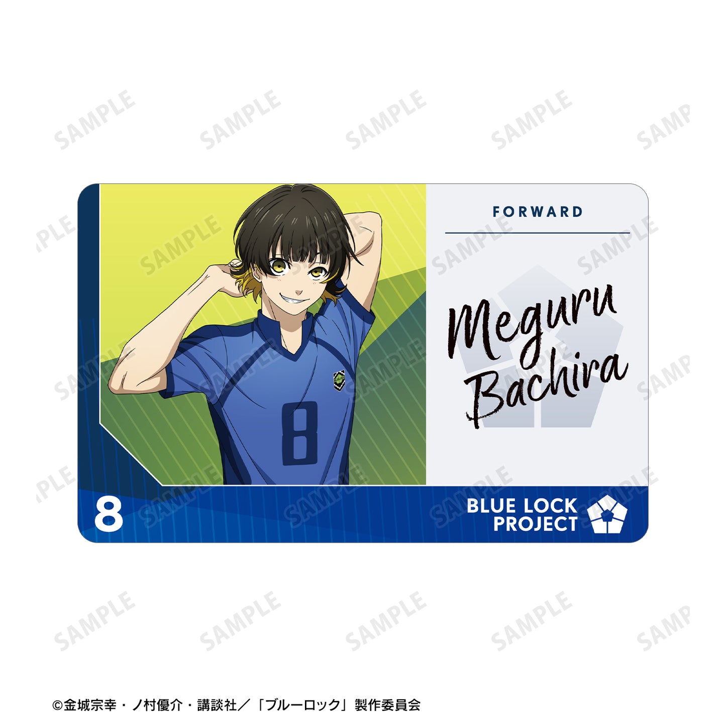 ブルーロック_描き下ろし 蜂楽 廻 試合前の準備中ver. 選手カード