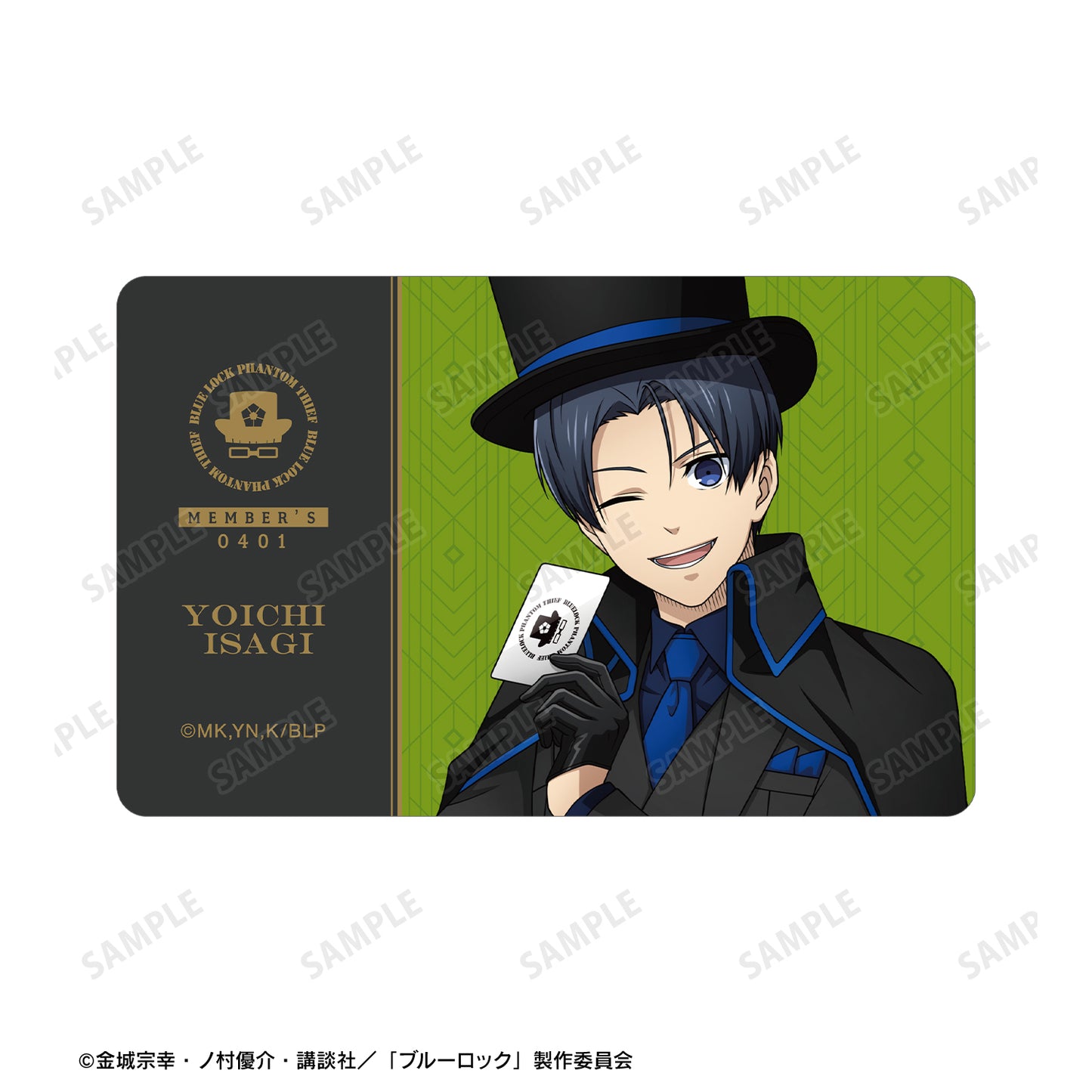 ブルーロック_描き下ろし 潔 世一 怪盗団ver. 団員証風カード