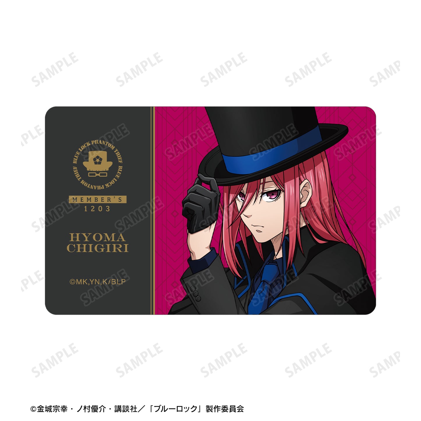 ブルーロック_描き下ろし 千切 豹馬 怪盗団ver. 団員証風カード