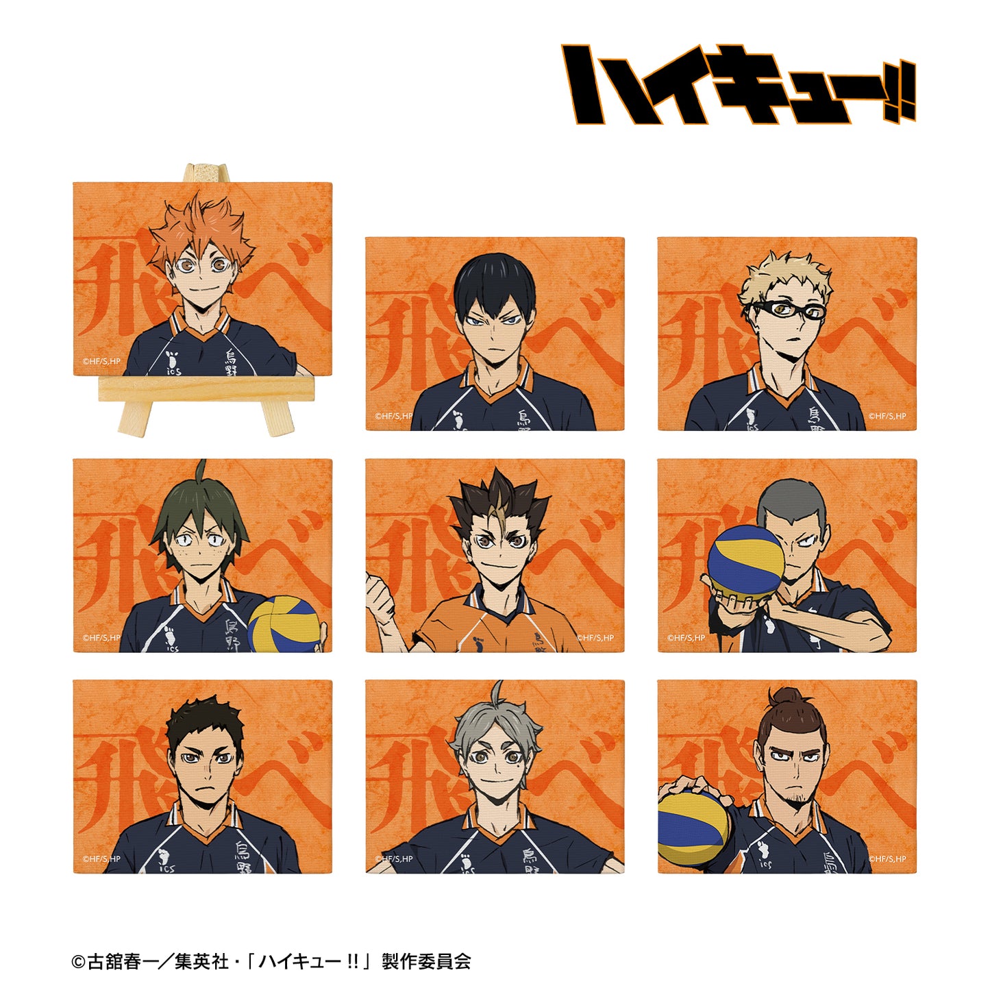 劇場版ハイキュー!! ゴミ捨て場の決戦_トレーディングミニキャンバスボード ver.A(単位/BOX)【コンプリートBOX/9パック入り】