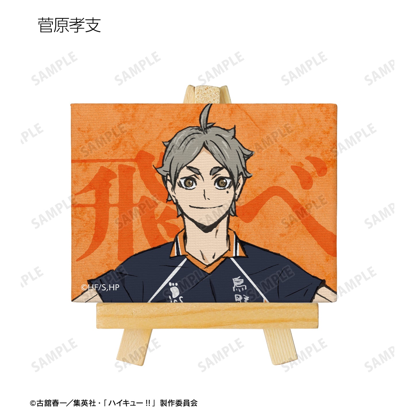 劇場版ハイキュー!! ゴミ捨て場の決戦_トレーディングミニキャンバスボード ver.A(単位/BOX)【コンプリートBOX/9パック入り】