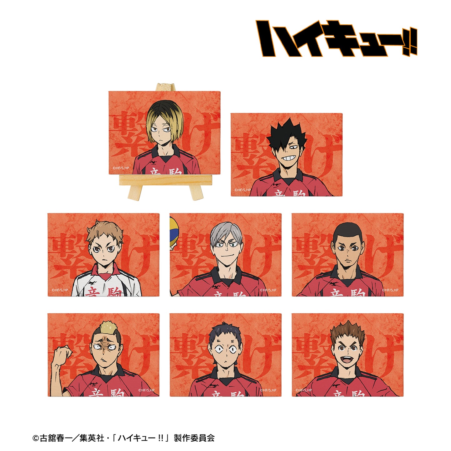 劇場版ハイキュー!! ゴミ捨て場の決戦_トレーディングミニキャンバスボード ver.B(単位/BOX)【コンプリートBOX/8パック入り】