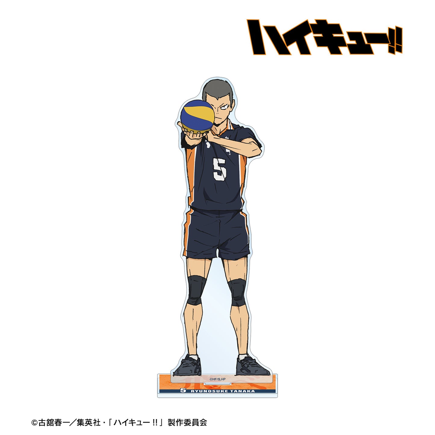 劇場版ハイキュー!! ゴミ捨て場の決戦_田中龍之介 特大アクリルスタンド