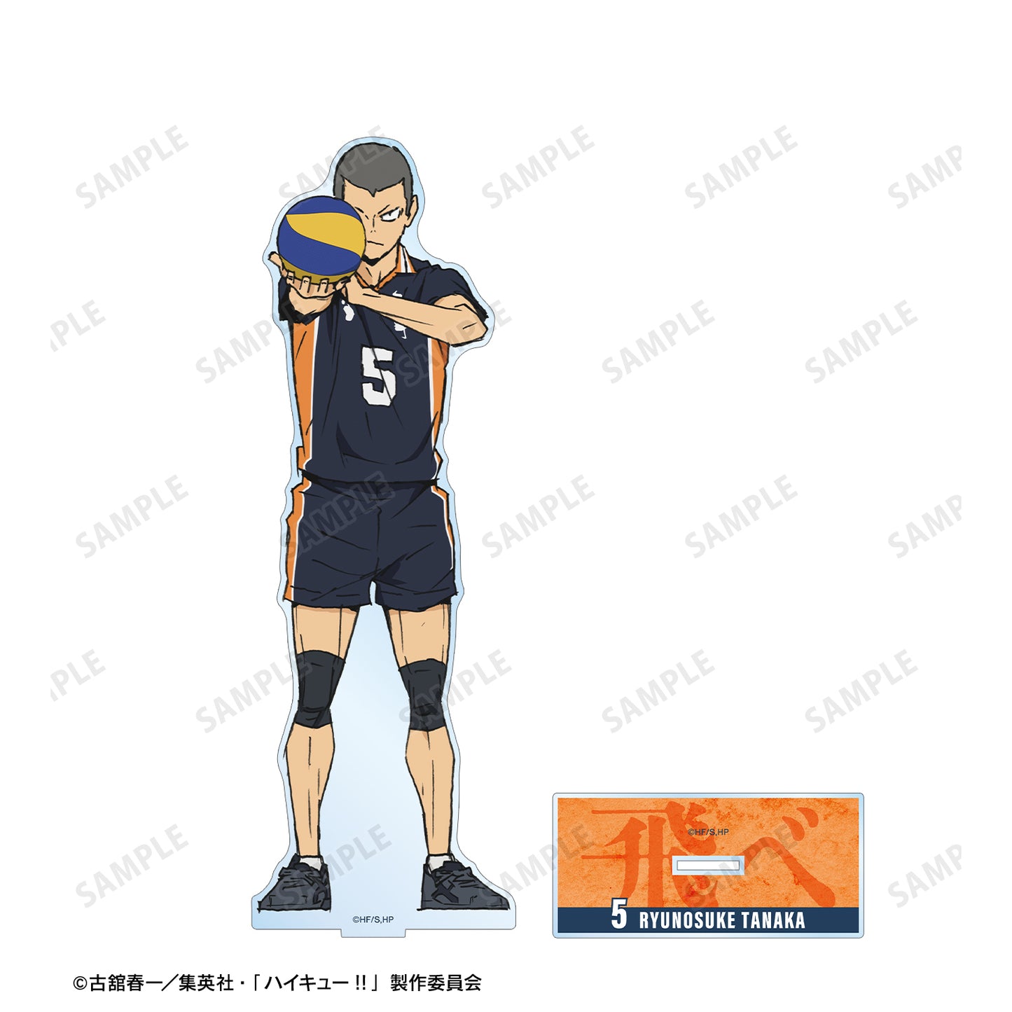 劇場版ハイキュー!! ゴミ捨て場の決戦_田中龍之介 特大アクリルスタンド