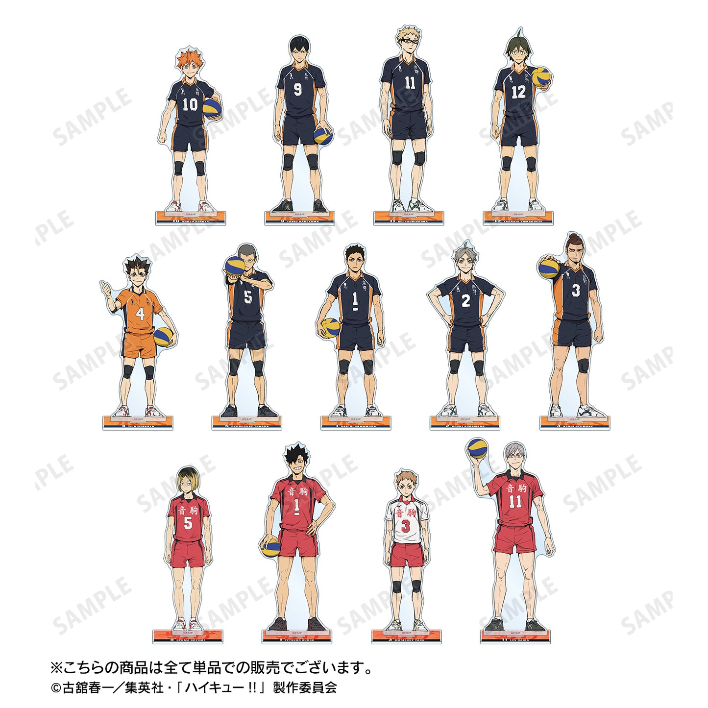 劇場版ハイキュー!! ゴミ捨て場の決戦_黒尾鉄朗 特大アクリルスタンド