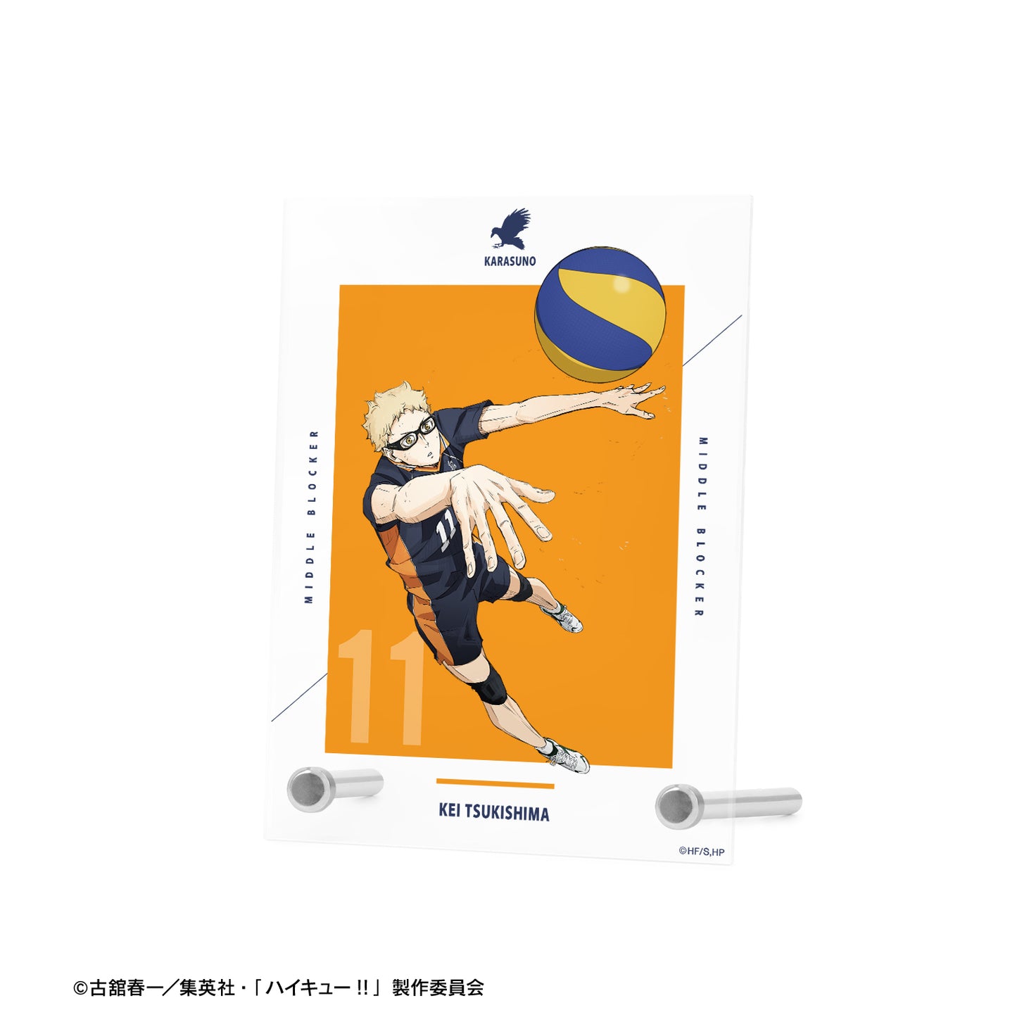 劇場版ハイキュー!! ゴミ捨て場の決戦_月島 蛍 A6アクリルパネル