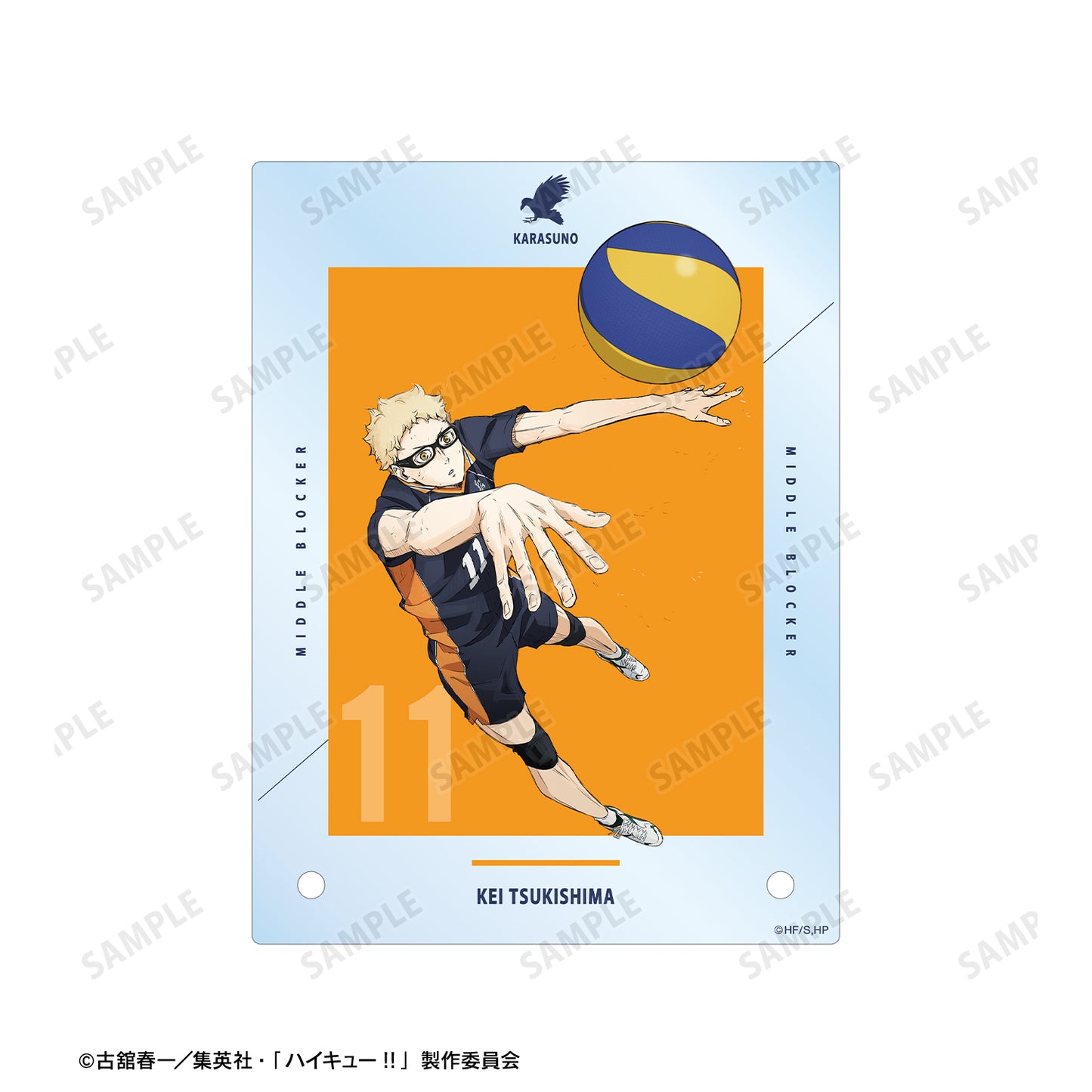 劇場版ハイキュー!! ゴミ捨て場の決戦_月島 蛍 A6アクリルパネル