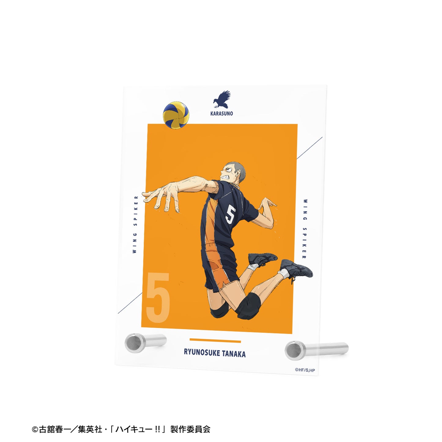 劇場版ハイキュー!! ゴミ捨て場の決戦_田中龍之介 A6アクリルパネル