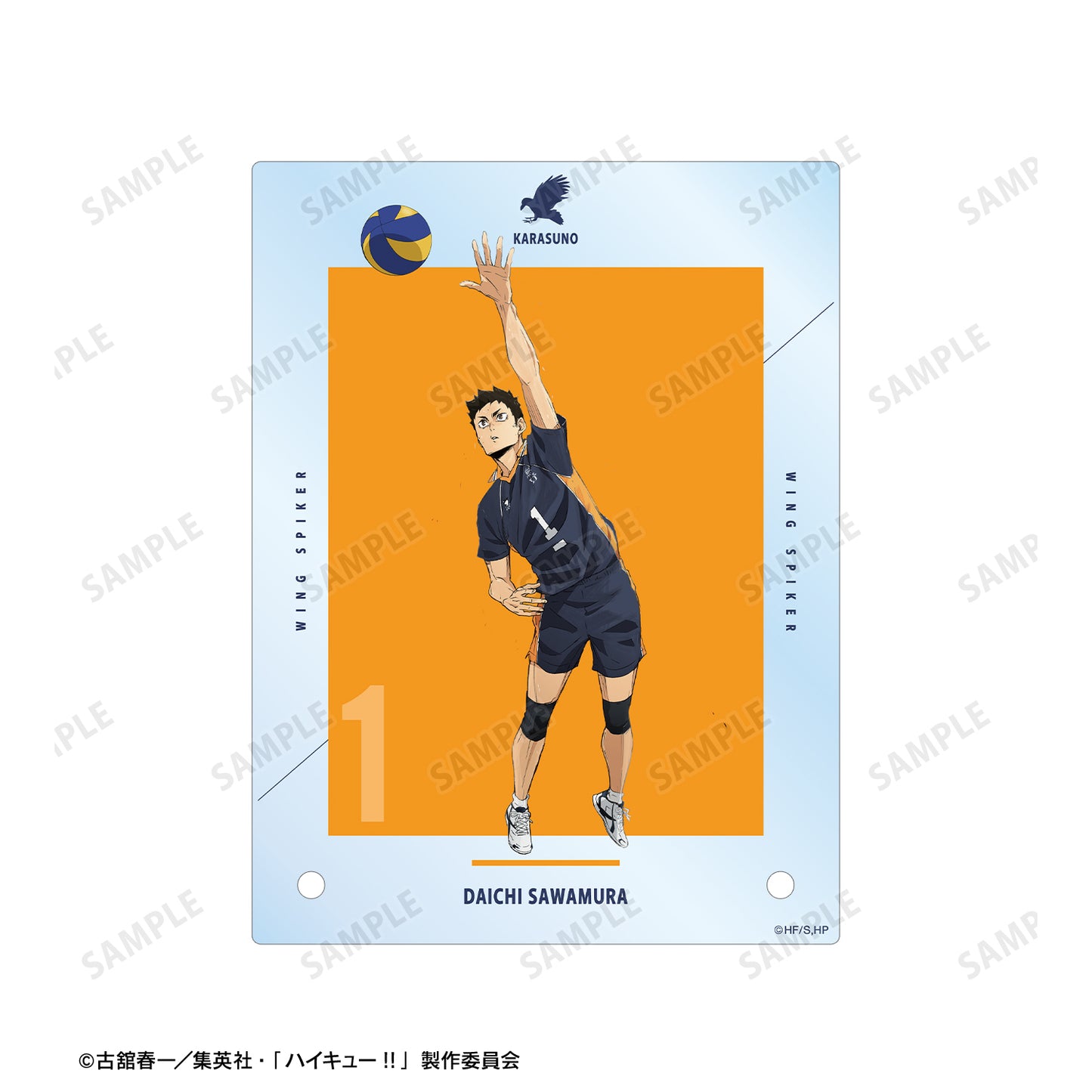 劇場版ハイキュー!! ゴミ捨て場の決戦_澤村大地 A6アクリルパネル