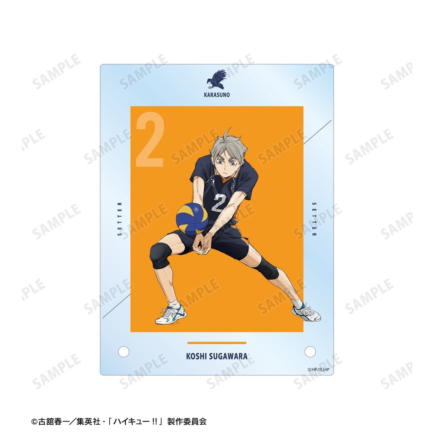 劇場版ハイキュー!! ゴミ捨て場の決戦_菅原孝支 A6アクリルパネル