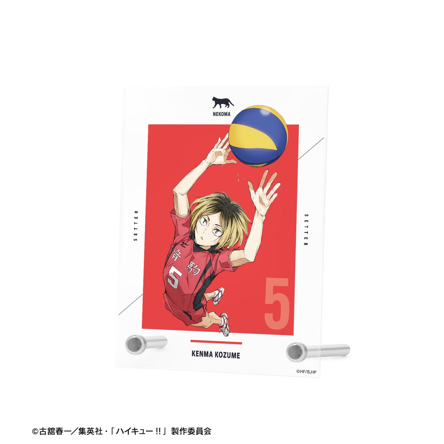 劇場版ハイキュー!! ゴミ捨て場の決戦_孤爪研磨 A6アクリルパネル